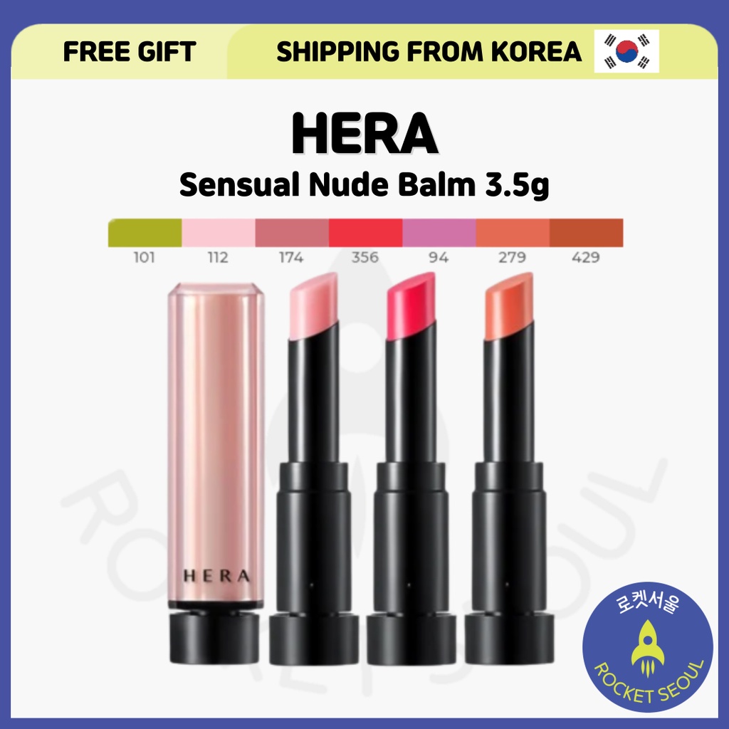 Hera Sensual Nude Balm G Shopee Malaysia