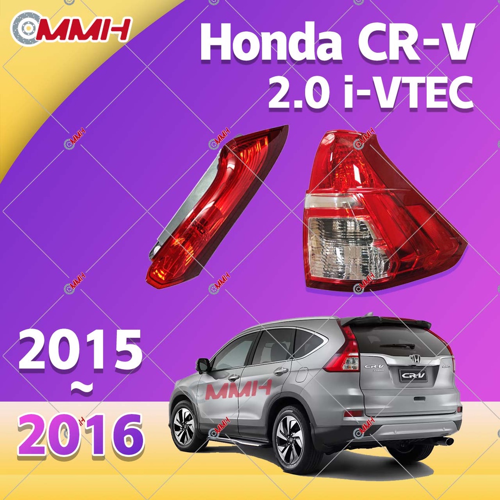 Honda Crv Tail Lamp Cr V Tail Lamp Tail Lamp Rear Lamp Tail