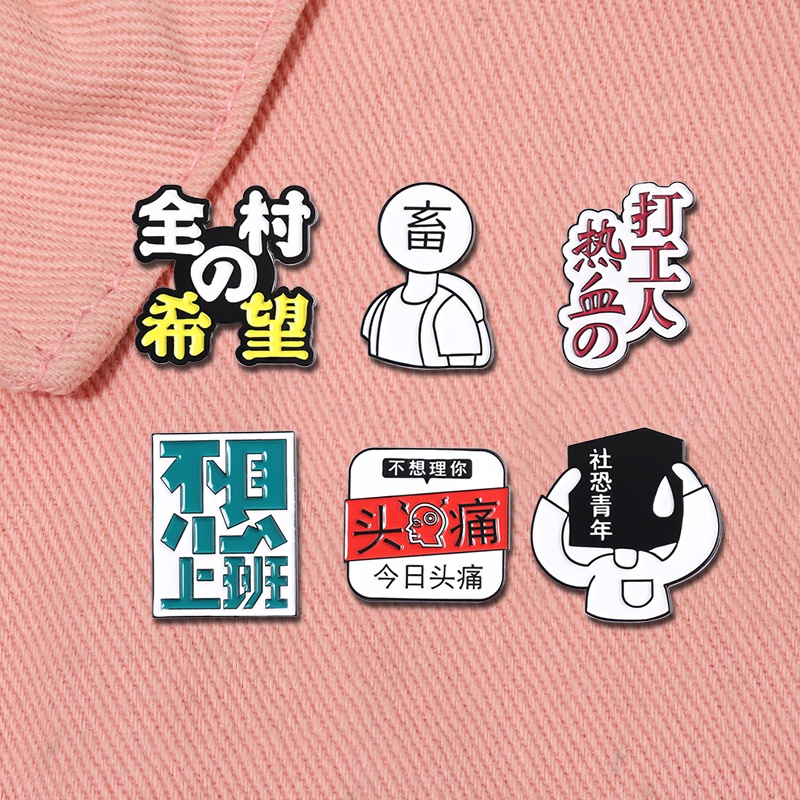 Cartoon Text Quotes Enamel Pins Funny Working Text Brooch Badges Lapel