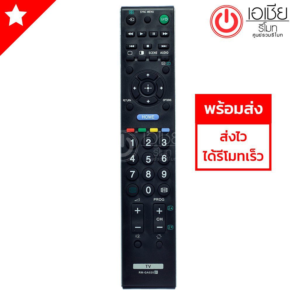 Sony Bravia Tv Remote Control Rm Ga Rm Gd Shopee Malaysia