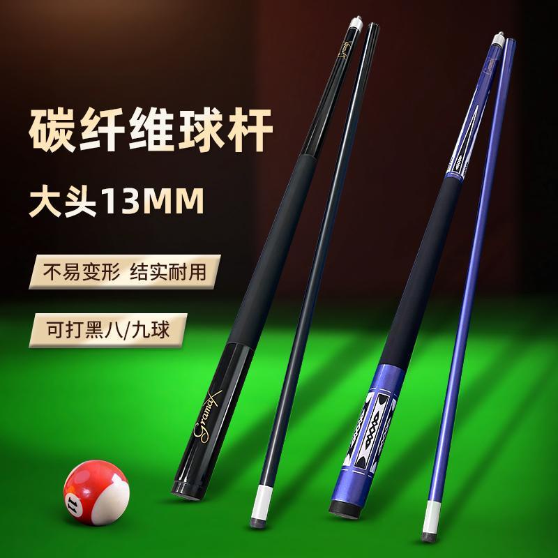 Snooker Cue Stick Pool Billiard Carbon Fiber Split Small Head