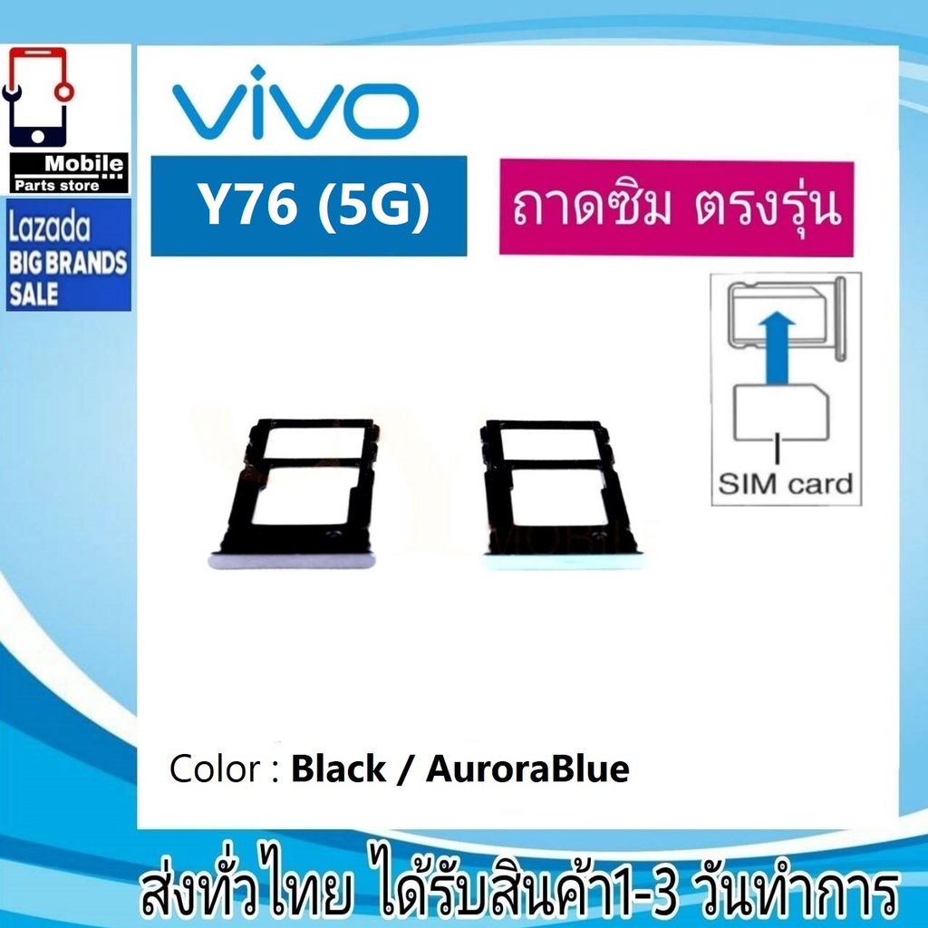 Sim Tray Vivo Y G Holder Memory Y G Shopee Malaysia