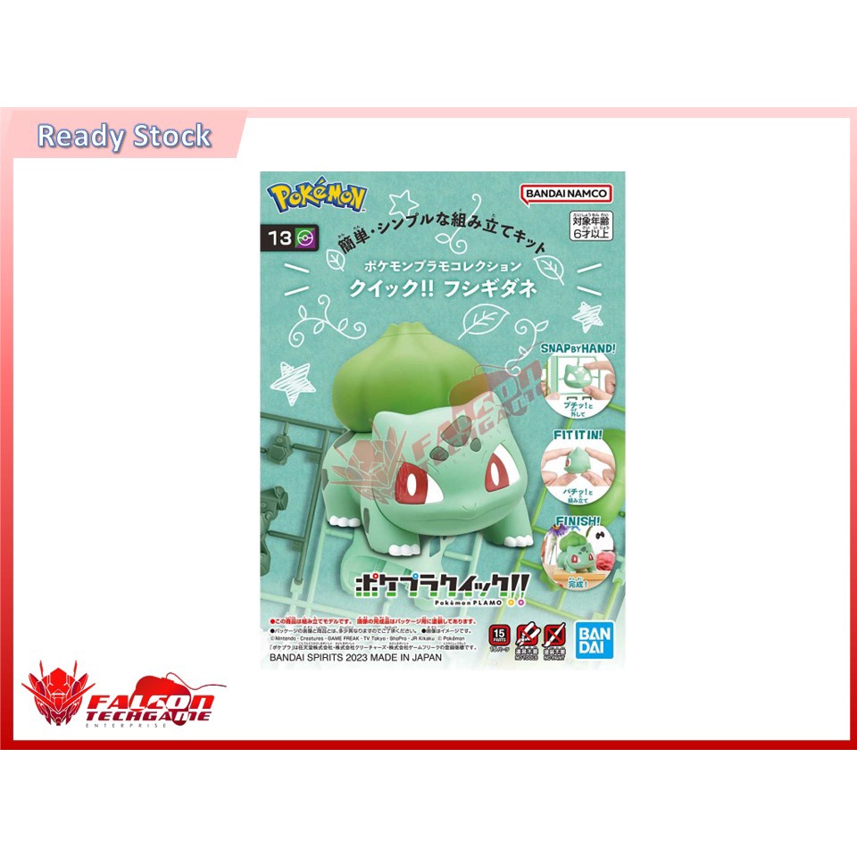 Bandai Pokemon Plamo Collection Quick Bulbasaur Shopee Malaysia