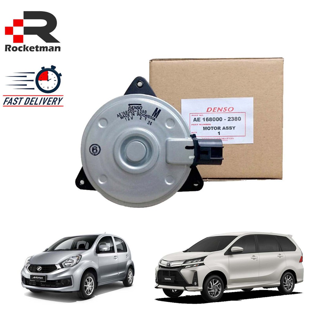 Denso Radiator Fan Motor Perodua Myvi Lagi Best Toyota Avanza