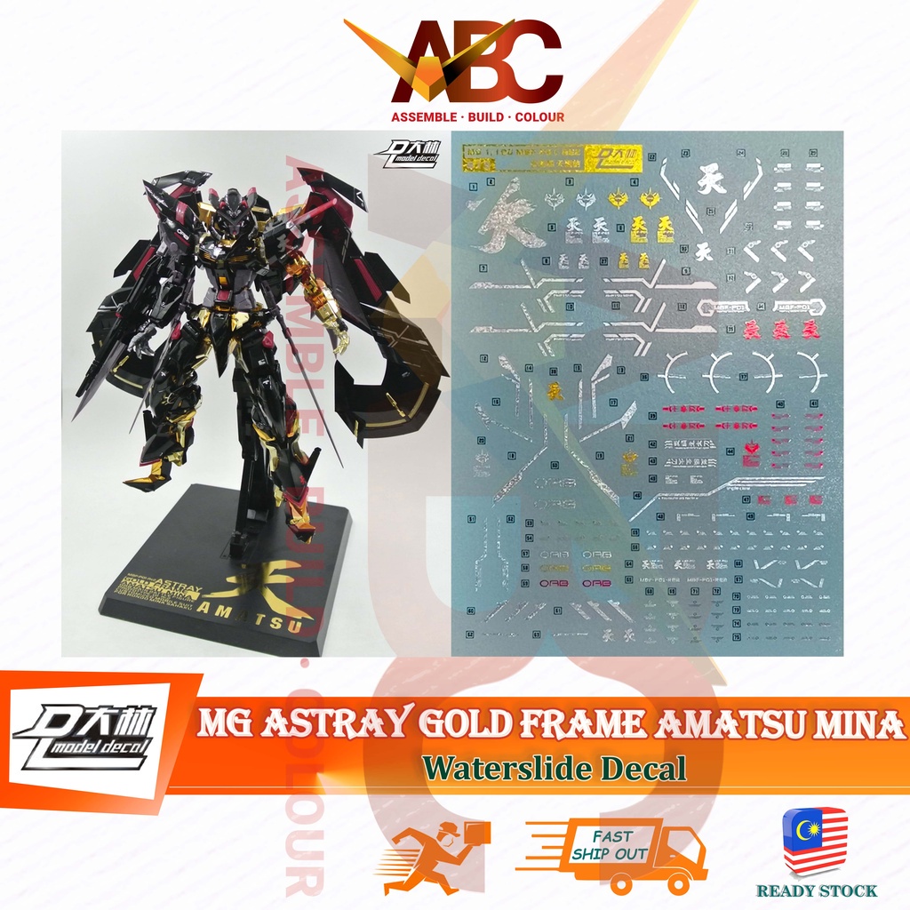 Dalin Waterslide Decal Mg Astray Gold Frame Amatsu Mina