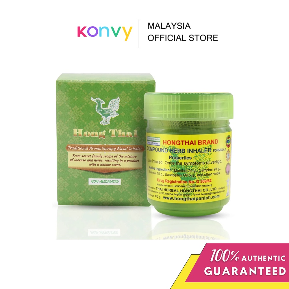 Hong Thai Traditional Herbal Inhaler G Shopee Malaysia