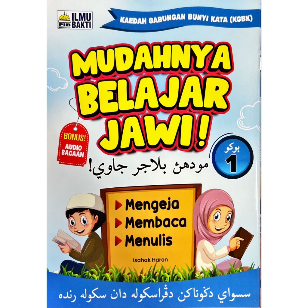 Ilmu Bakti Buku Kerja Buku Latihan Mudahnya Belajar Jawi Buku