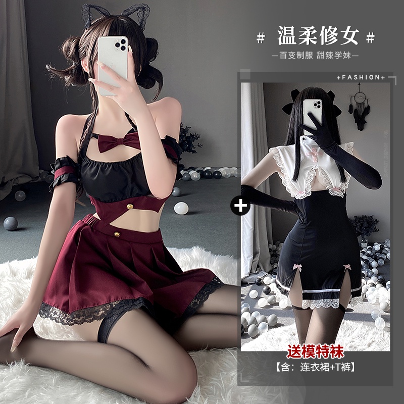 Man Smoke Sex Sex Fun Lingerie Cute Campus Jk Pajama Uniform Seduction