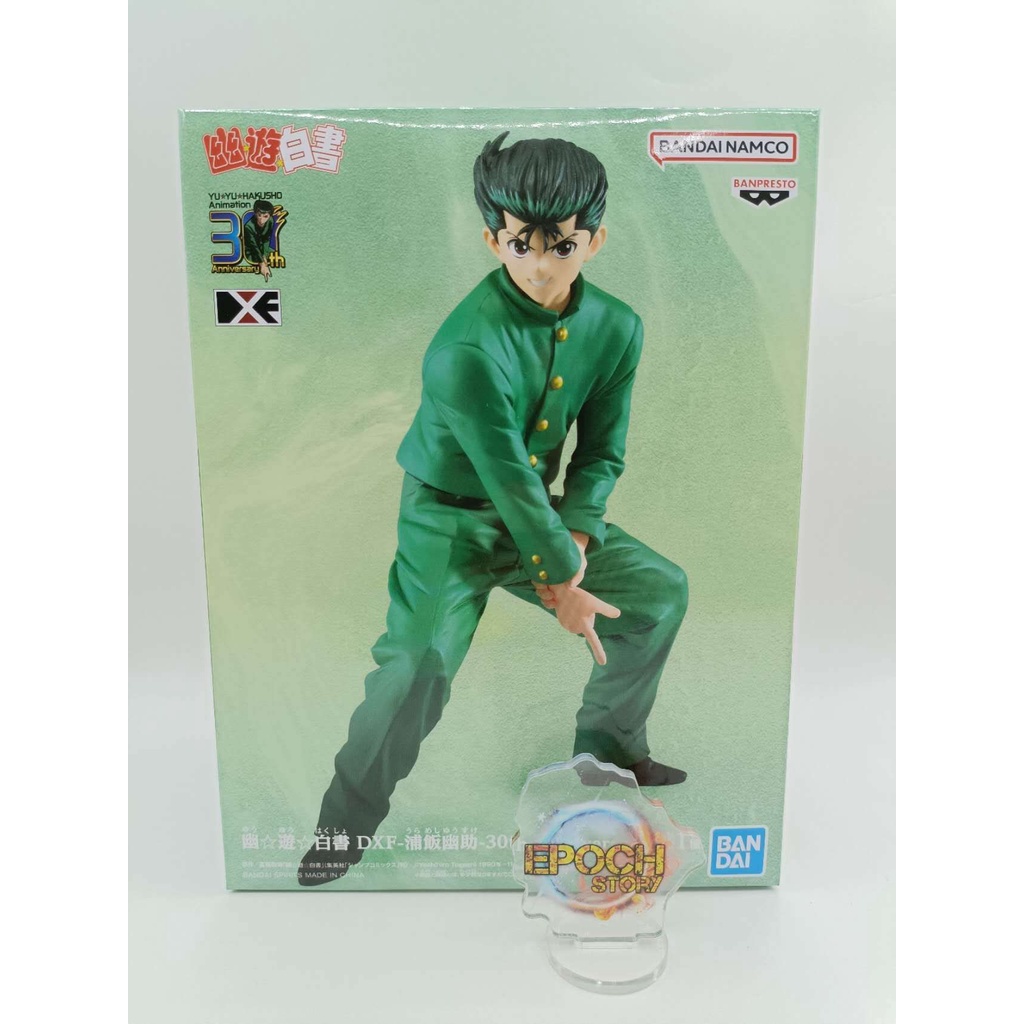 19711 YU YU HAKUSHO DXF YUSUKE URAMESHI 30TH ANNIVERSARY Shopee Malaysia