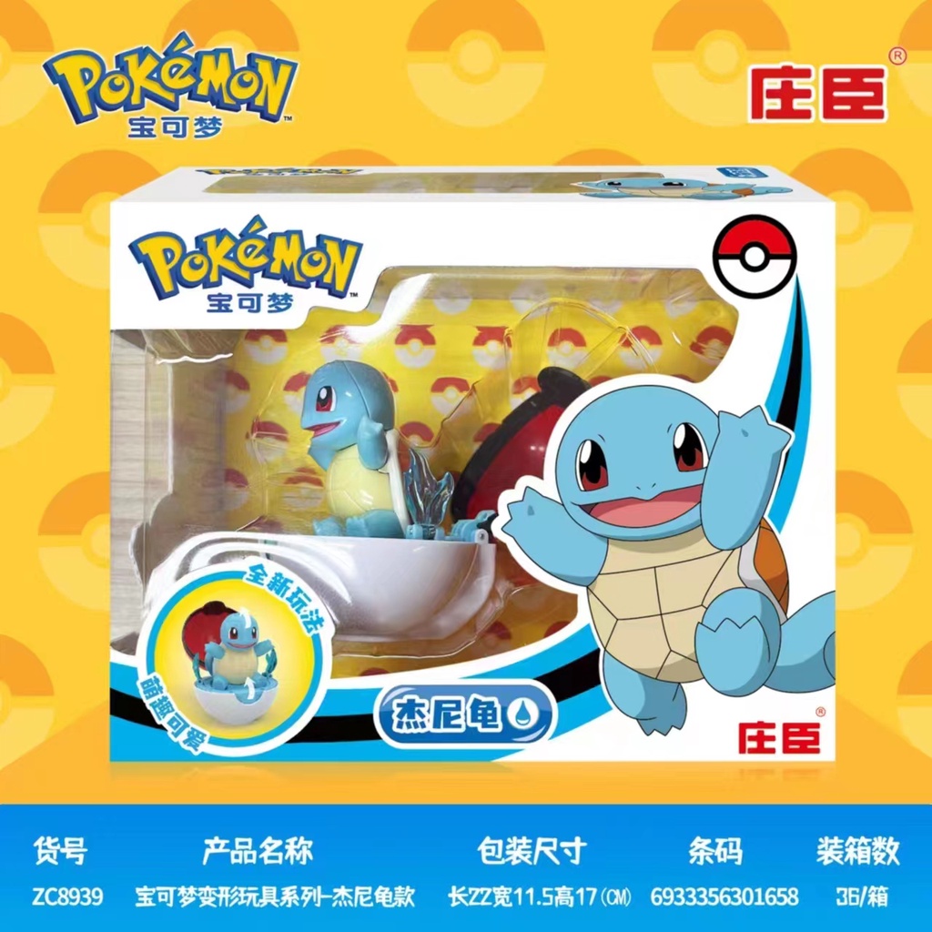 Pokemon Genuine 6 Different Styles Toy Set Pokeball Pocket Monster