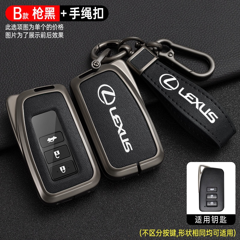 Zinc Alloy Car Key Cover Case For Lexus NX GS RX IS ES GX LX RC 200 250