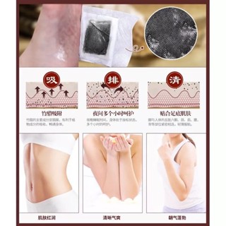 B S B Lao Beijing Detox Herbal Foot Patch Health Care 50 Sheets Pack 50