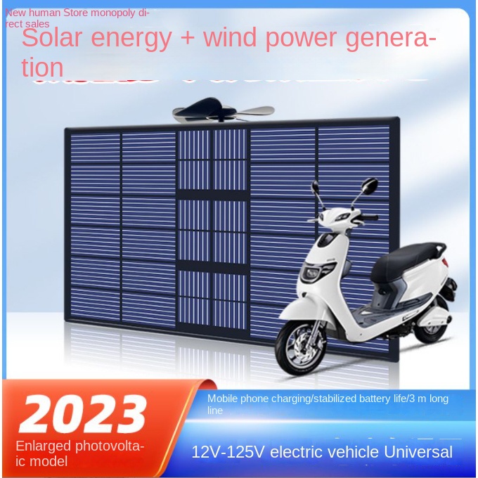 New Style Electric Vehicle Range Extender Solar Wind Power