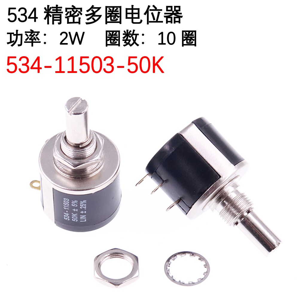 1pcs 534 1 1 High Density Sets Precision Multiturn Wire Potentiometer