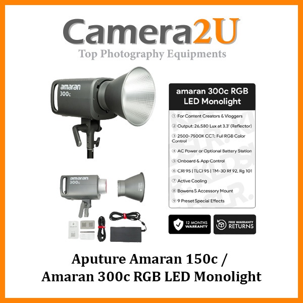 Aputure Amaran 150c Amaran 300c RGB LED Monolight Full Color 150W