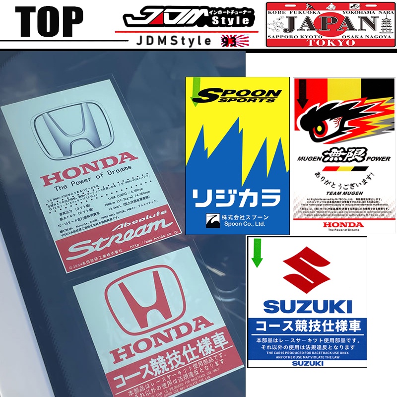 Jdm Japanese Sticker Front Windshield Electrostatic Sticker For Spoon