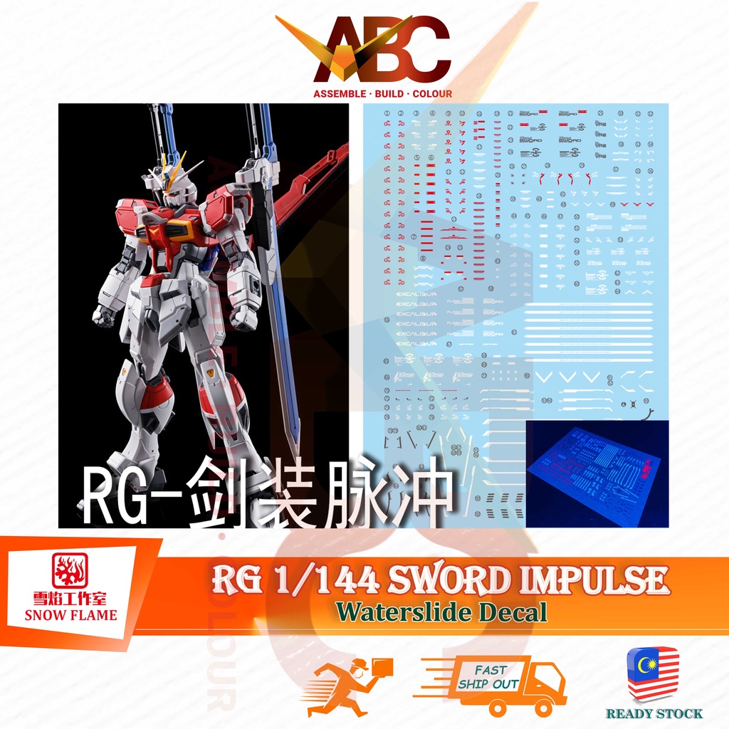 Snow Flame Waterslide Decal RG 1 144 Sword Impulse Fluo PB Model