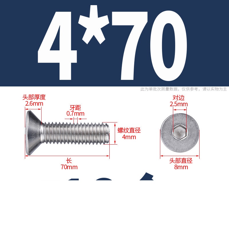 Hjc M M A Countersunk Head Hexagon Socket Screw Stainless