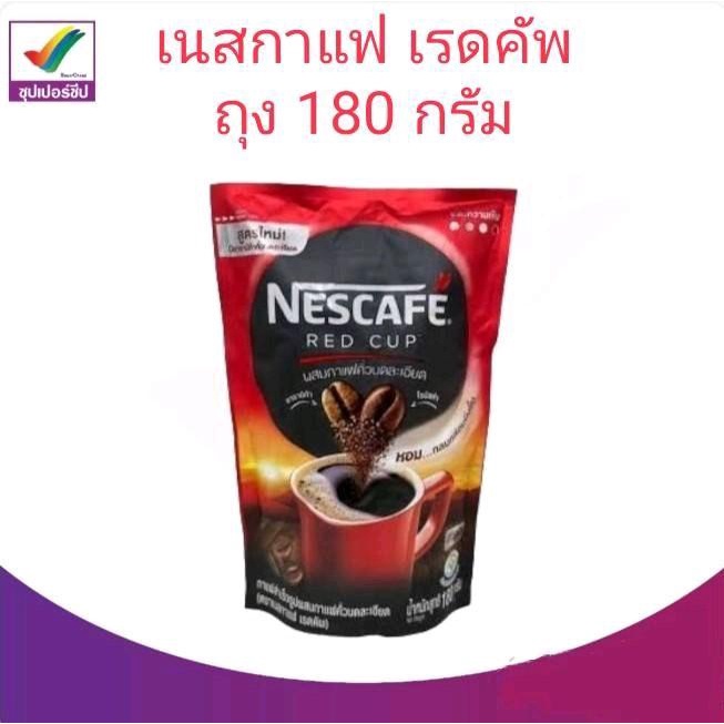 Nescaf Red Cup Instant Coffee Mixed With Finely Ground Roasted G