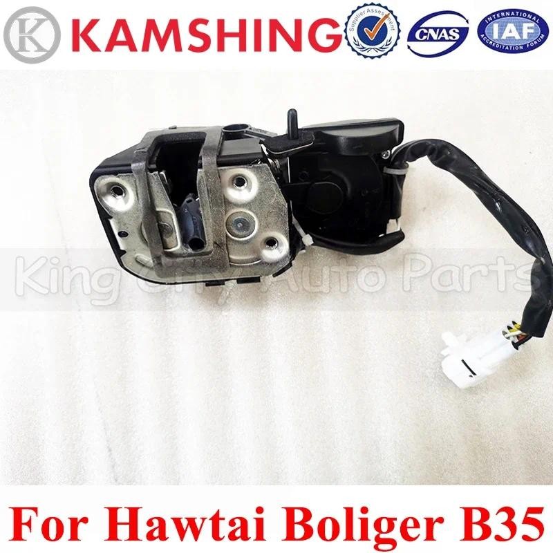 Capqx For Hawtai Boliger B Car Parts Door Lock Motor Door Release