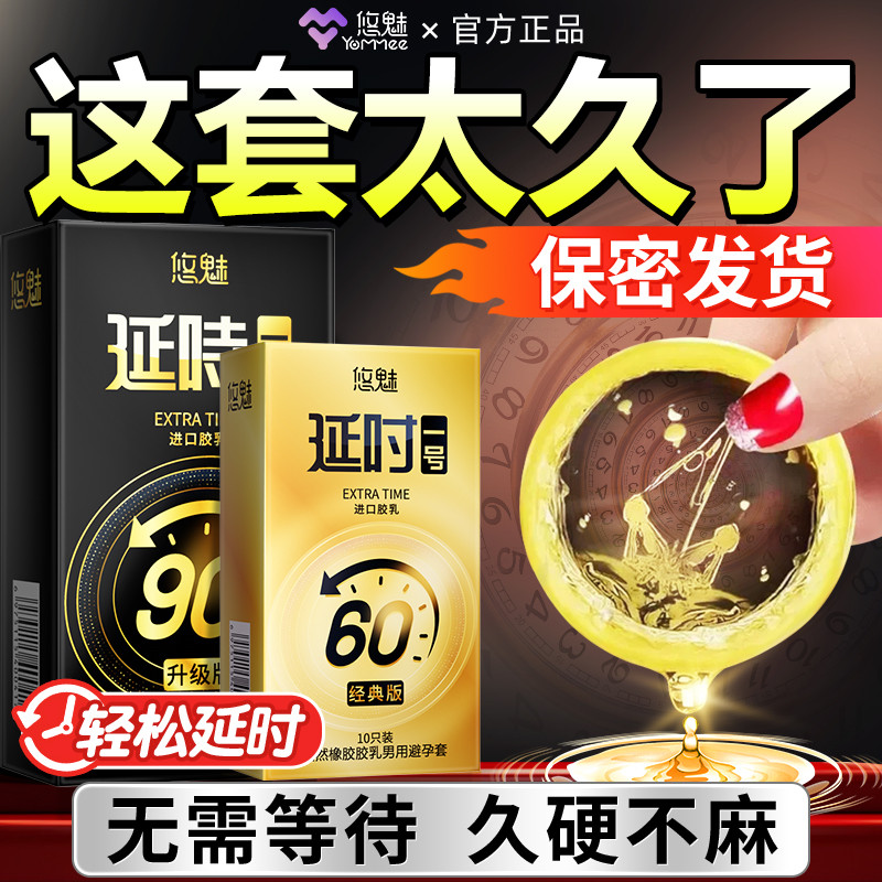 Condom Long Lasting Condom Flagship Store Ultra Thin Nude Pcs Non