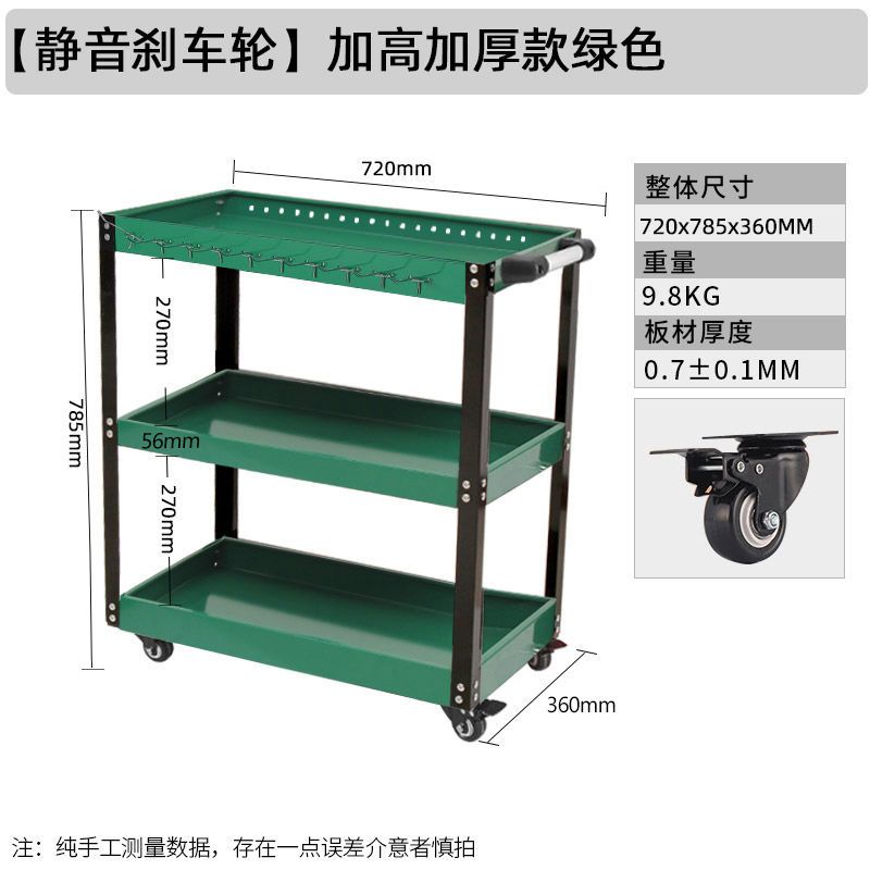 New Blue 3 Layer Service Cart Metal Steel Tool Trolley 350KG Barang