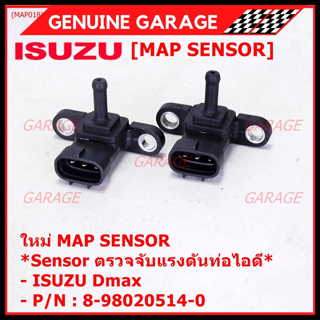 New OEM Intake Pressure Sensor MAP Isuzu Dmax P N 8 98020514 0