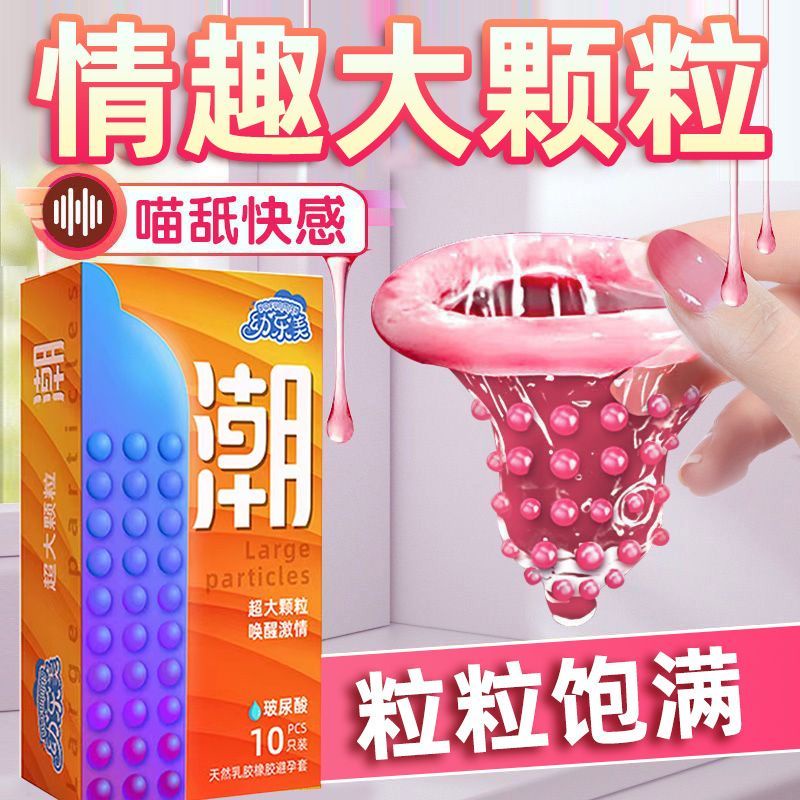 Delay Particle Condom Long Lasting Stimulating Spike Condom Male Condom