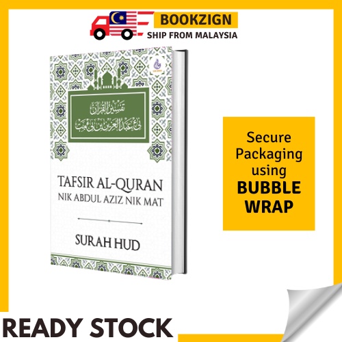 HARDCOVER Buku Tafsir Al Quran Nik Abdul Aziz Nik Mat Surah Hud