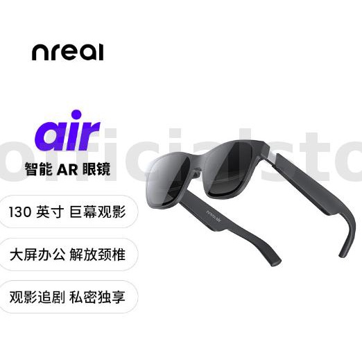 XREAL Nreal Air AR Smart Glasses With Massive 201 Micro OLED Virtual