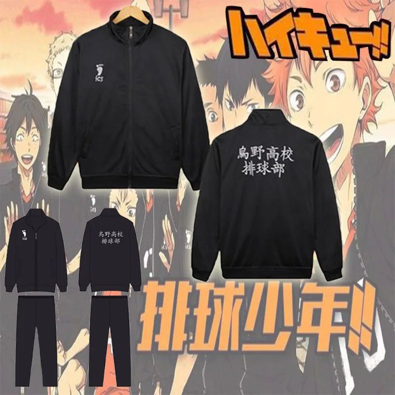 Hinata Shoyo Cosplay Haikyuu Cosplay Jacket Coat Pants Costume