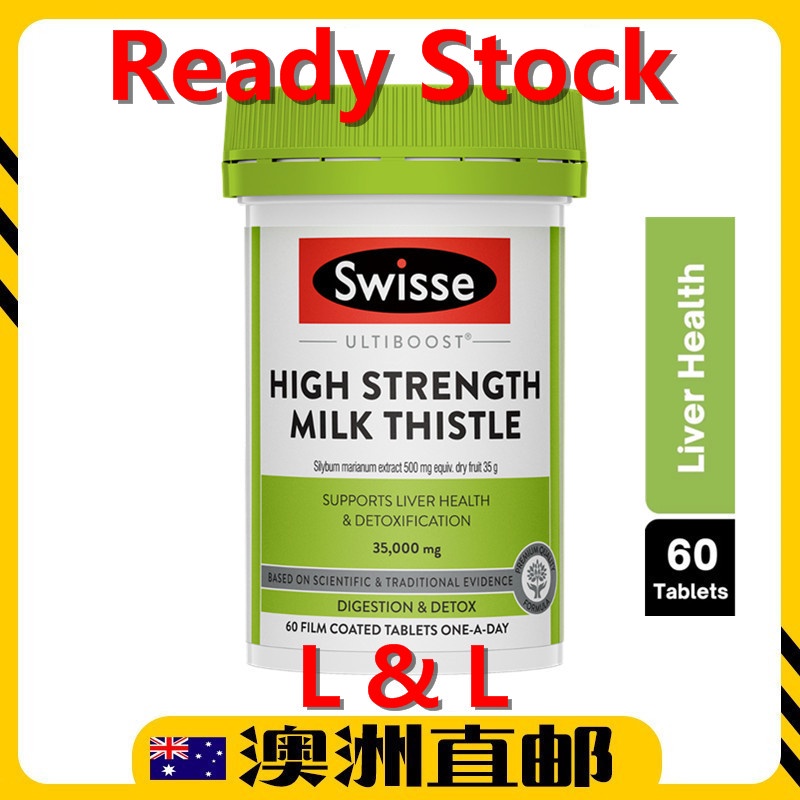 Ready Stock EXP 02 2027yr Swisse Ultiboost High Strength Milk