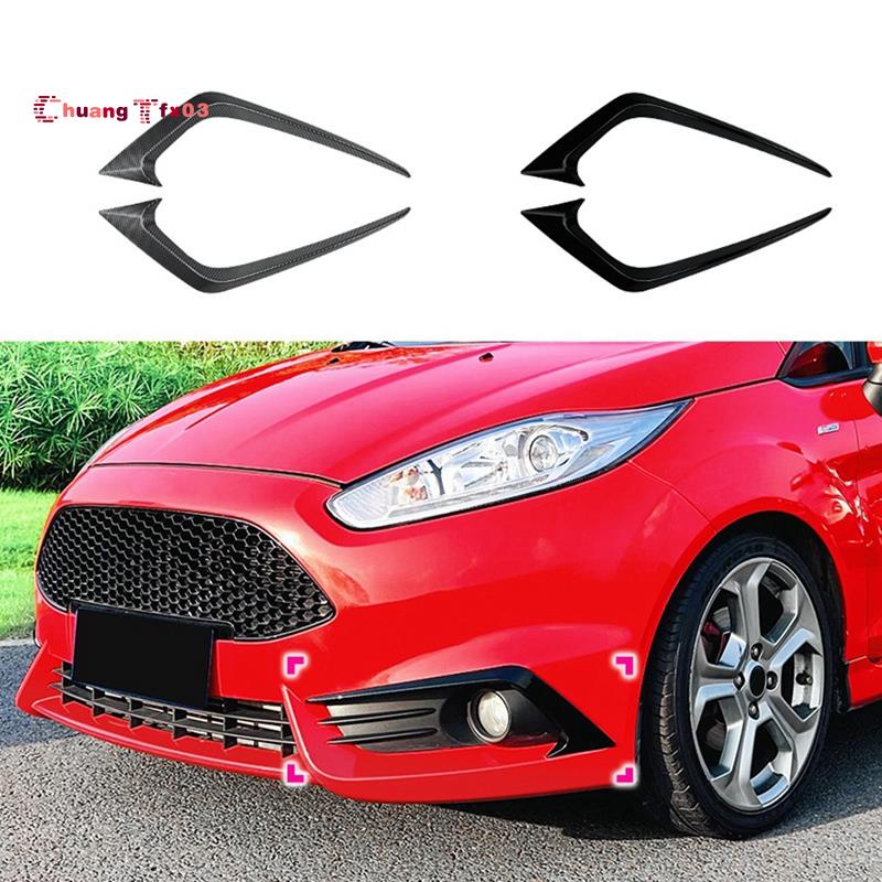 Car Front Bumper Splitter Spoiler Decorative Trims Fog Light Canard For