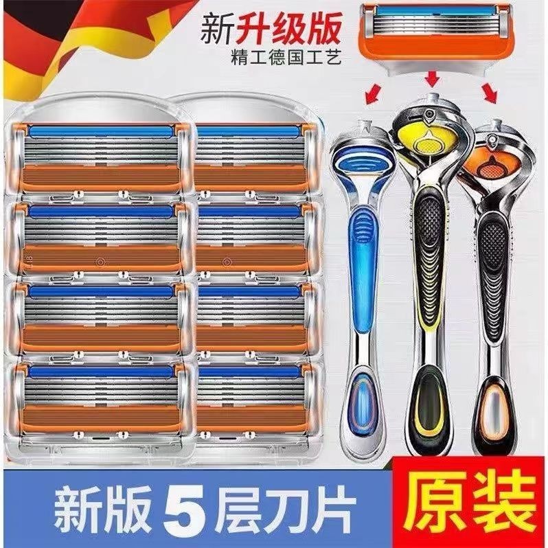 24 Hours Shipping Universal Geely Five Layer Razor Blade Manual Razor