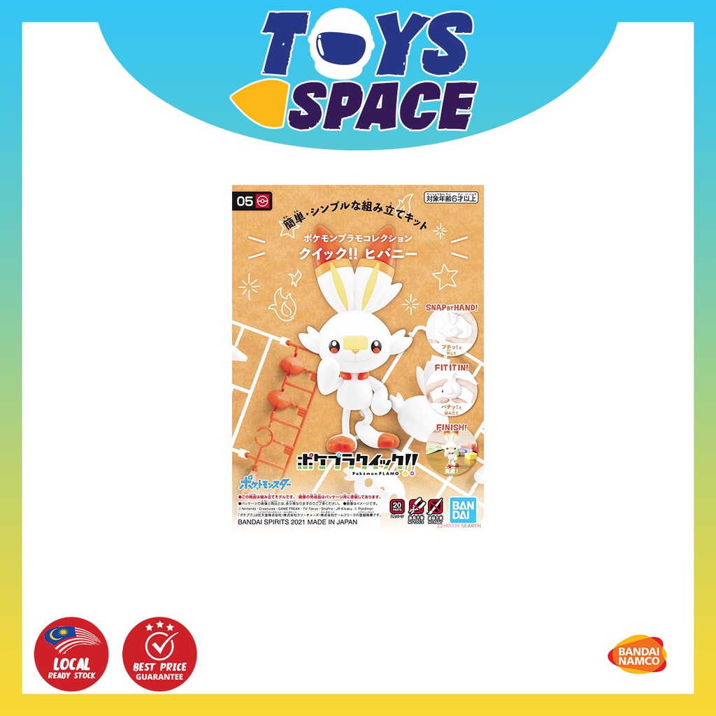 Bandai Pokemon Plamo Collection Quick 05 Scorbunny 5061555 Shopee