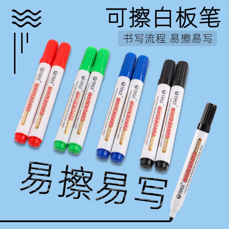 Erasable Whiteboard Pen Non Toxic Red