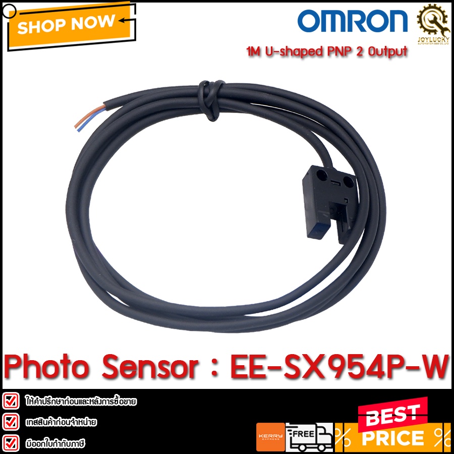 Photo Sensor Omron Ee Sx P W M U Shaped Pnp Output Ch Shopee