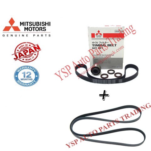 Mitsubishi Timing Belt Set V Fan Belt Proton Gen Persona Saga