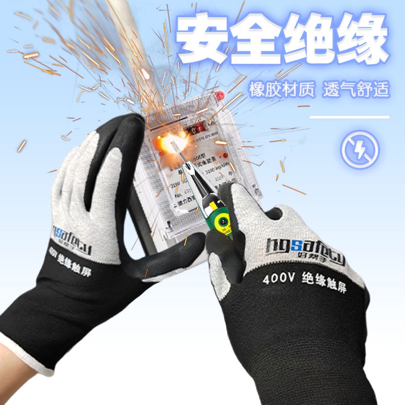 400v Insulating Gloves 380v Anti Electric Low Voltage 220V Electrician