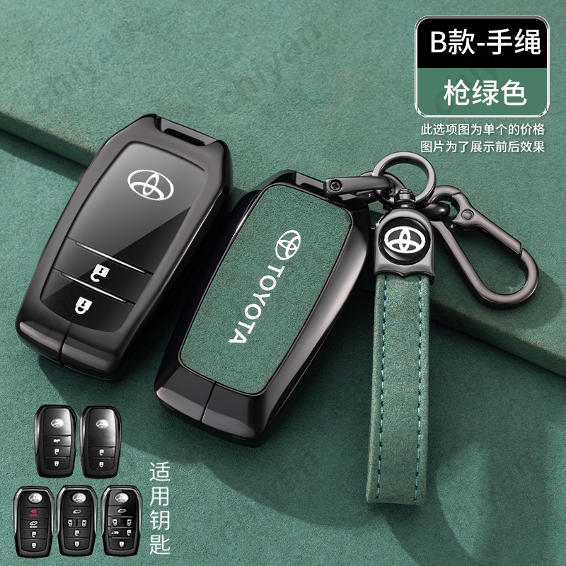 Zinc Alloy Suede Leather Remote Key Case Cover Fob Shell Keychain For