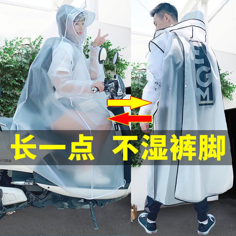 Ready Stock Raincoat Long Full Body Rainproof Single Electric Bike