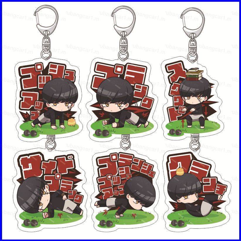 YB Mashle Magic And Muscles Keychain Anime Keyring Acrylic Cute