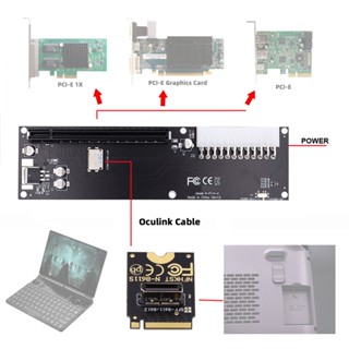 Oculink Sff Sff Host Adapter Card Pci E X M M Key