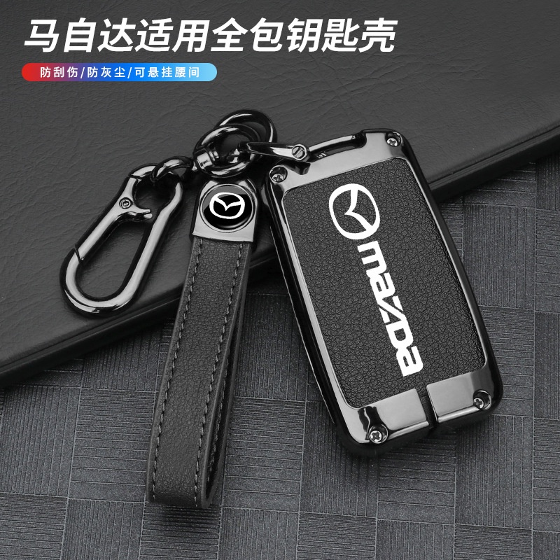 Moogu New Mazda Sedan Suv Cx Keyless Remote Abs Carbon