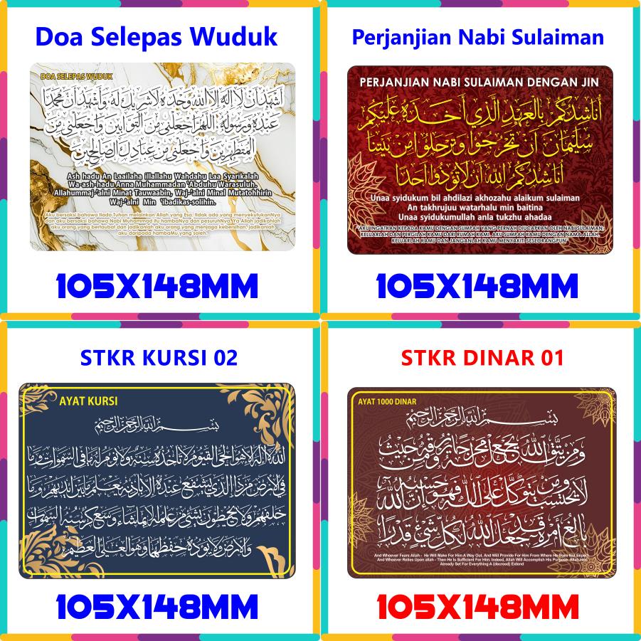 STICKER AYAT KURSI SERIBU DINAR PERJANJIAN SULAIMAN DOA KENDERAAN KALIS