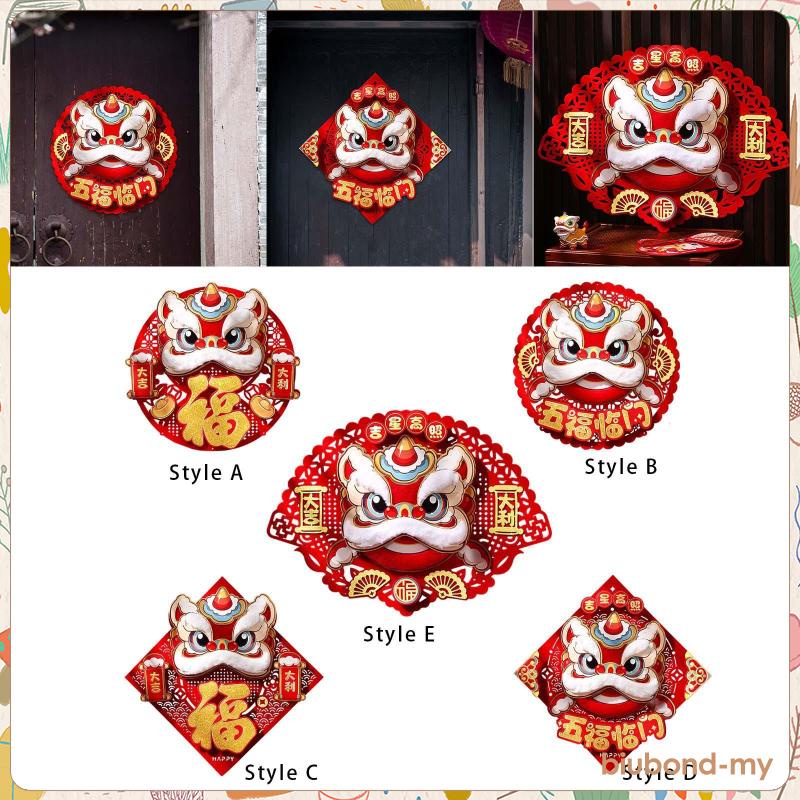 BiubondMY Chinese New Year Door Sticker Lunar Year Party Supplies