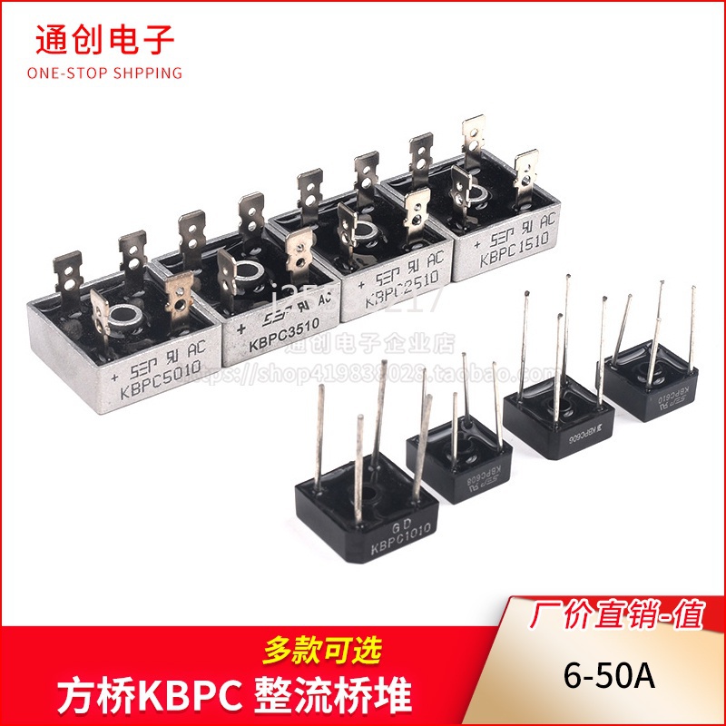 Square Bridge KBPC 1010 1510 2510 3510 5010 606 Rectifier Bridge