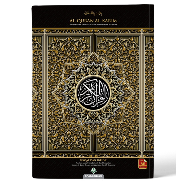 KK Al Quran Al Karim Mushaf Tajwid Berwarna Waqaf Ibtida A6