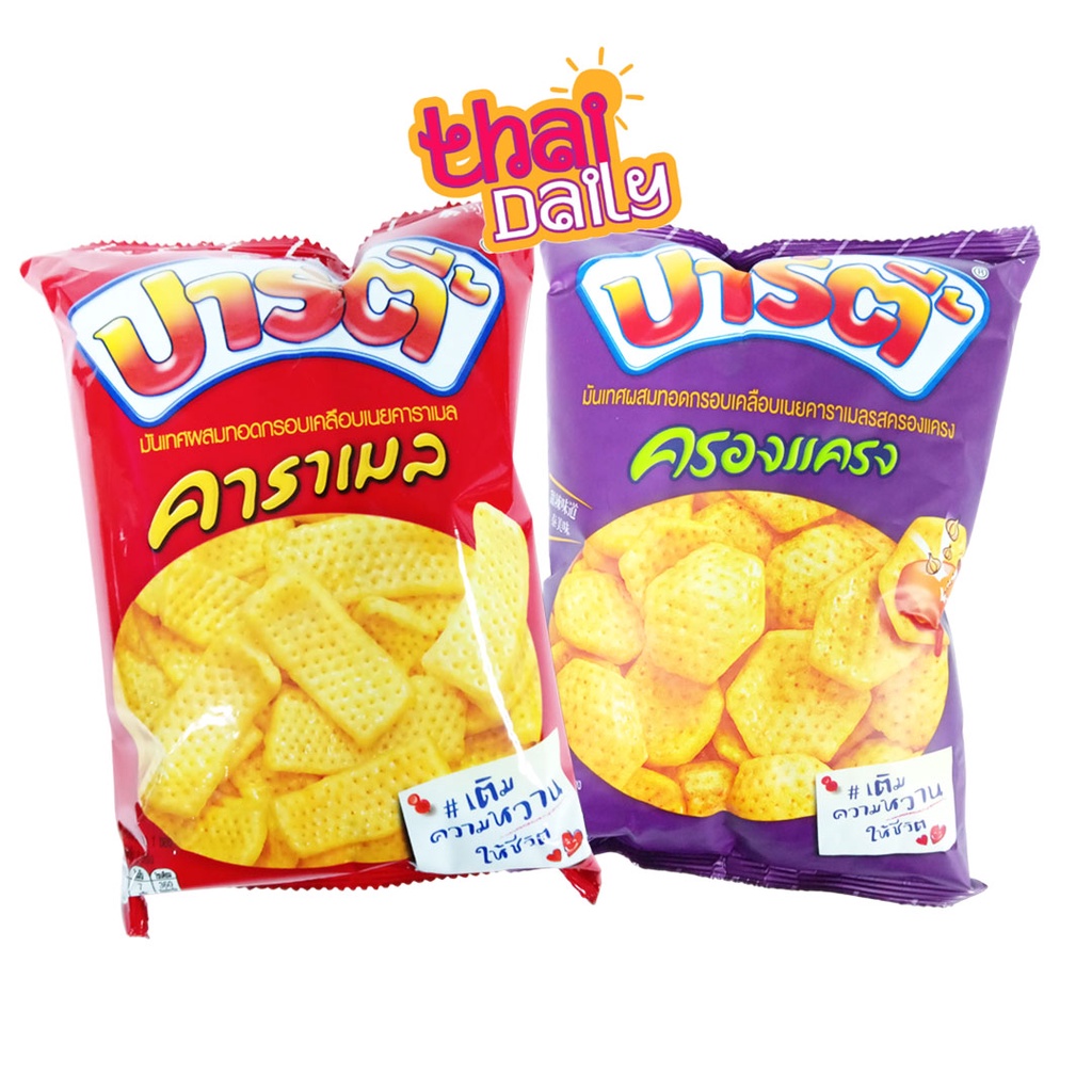 Thai Daily Party Deep Fried Sweet Potato Chips G Thai Snack Halal