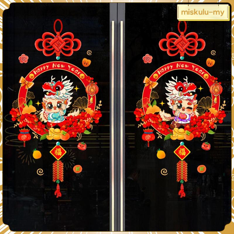 Miskulumy Chinese New Year Window Clings Window Decals For Lunar New